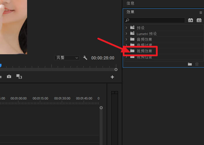 premiere视频怎么添加耀斑转场特效?premiere视频添加耀斑转场特效的教程介绍_wishdown.com premiere视频怎么添加耀斑转场特效?premiere视频添加耀斑转场特效的教程介绍_wishdown.com
