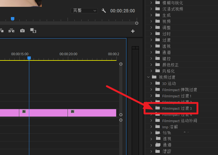 premiere视频怎么添加耀斑转场特效?premiere视频添加耀斑转场特效的教程介绍_wishdown.com premiere视频怎么添加耀斑转场特效?premiere视频添加耀斑转场特效的教程介绍_wishdown.com