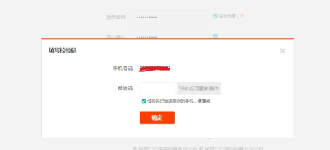 全球速卖通买家怎么注册?全球速卖通买家注册流程_wishdown.com 全球速卖通买家怎么注册?全球速卖通买家注册流程_wishdown.com