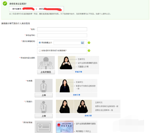 全球速卖通买家怎么注册?全球速卖通买家注册流程_wishdown.com 全球速卖通买家怎么注册?全球速卖通买家注册流程_wishdown.com