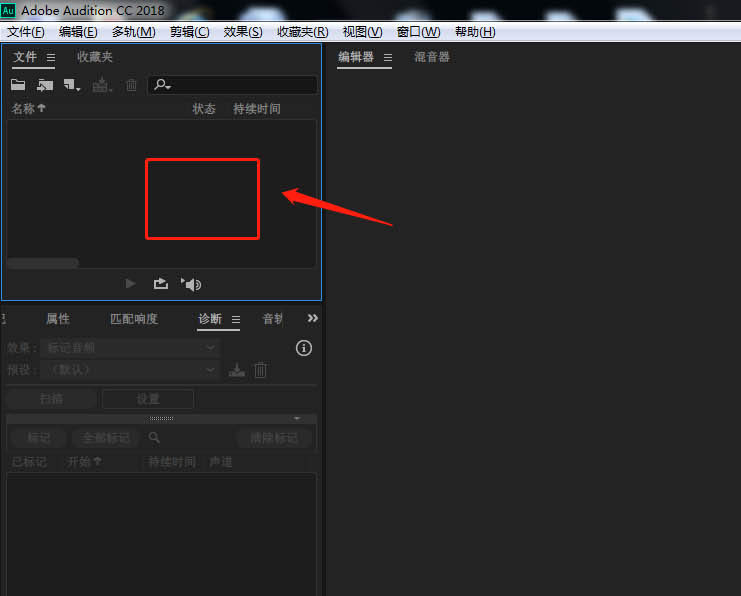 Audition和声怎么添加机器人小蜜蜂序曲效果? Audition和声添加机器人小蜜蜂序曲效果的步骤教程_wishdown.com Audition和声怎么添加机器人小蜜蜂序曲效果? Audition和声添加机器人小蜜蜂序曲效果的步骤教程_wishdown.com