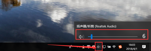 win10耳机没有声音怎么设置?win10耳机没有声音调整方法_wishdown.com win10耳机没有声音怎么设置?win10耳机没有声音调整方法_wishdown.com