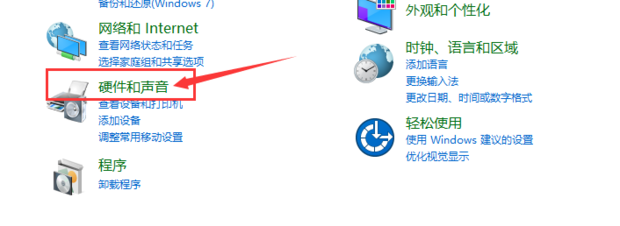 win10耳机没有声音怎么设置?win10耳机没有声音调整方法_wishdown.com win10耳机没有声音怎么设置?win10耳机没有声音调整方法_wishdown.com