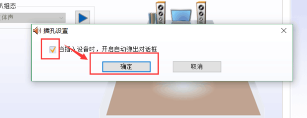 win10耳机没有声音怎么设置?win10耳机没有声音调整方法_wishdown.com win10耳机没有声音怎么设置?win10耳机没有声音调整方法_wishdown.com