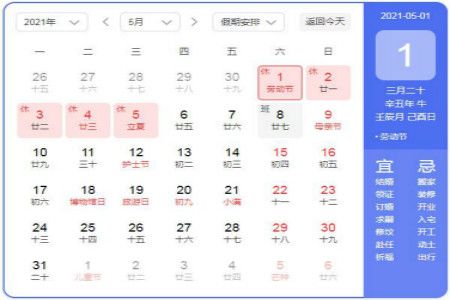 五一零点之前上高速免费吗_wishdown.com 五一零点之前上高速免费吗_wishdown.com