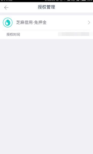 神州租车怎么免押金_wishdown.com 神州租车怎么免押金_wishdown.com