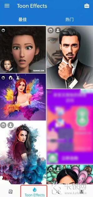 toonme怎么去掉左下角照片_wishdown.com toonme怎么去掉左下角照片_wishdown.com