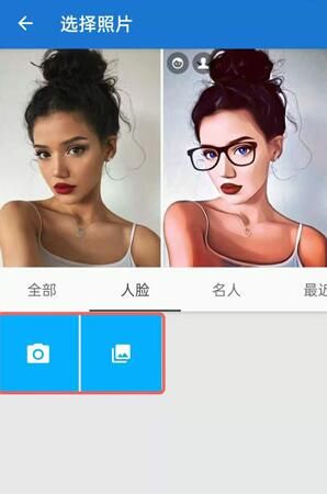toonme怎么去掉左下角照片_wishdown.com toonme怎么去掉左下角照片_wishdown.com