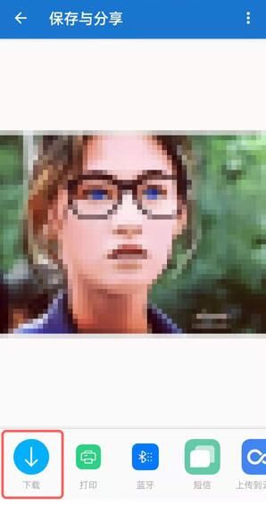 toonme怎么去掉左下角照片_wishdown.com toonme怎么去掉左下角照片_wishdown.com