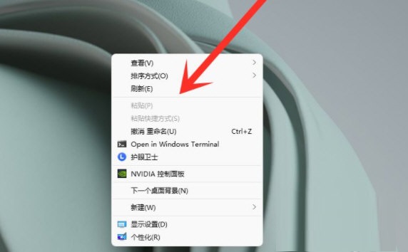 Win11怎么开启右键刷新?Win11开启右键刷新方法_wishdown.com Win11怎么开启右键刷新?Win11开启右键刷新方法_wishdown.com