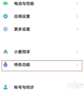 小米11ultra杜比视界在哪怎么开启_wishdown.com 小米11ultra杜比视界在哪怎么开启_wishdown.com
