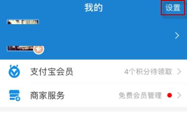 苹果手机爱奇艺取消自动续费操作流程_wishdown.com 苹果手机爱奇艺取消自动续费操作流程_wishdown.com