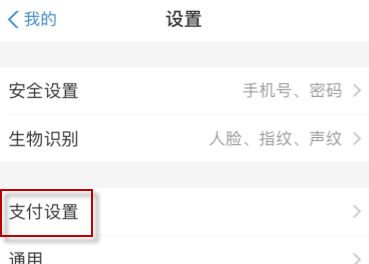苹果手机爱奇艺取消自动续费操作流程_wishdown.com 苹果手机爱奇艺取消自动续费操作流程_wishdown.com