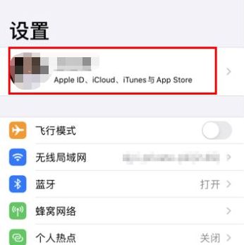 苹果手机爱奇艺取消自动续费操作流程_wishdown.com 苹果手机爱奇艺取消自动续费操作流程_wishdown.com