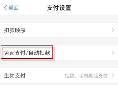 苹果手机爱奇艺取消自动续费操作流程_wishdown.com 苹果手机爱奇艺取消自动续费操作流程_wishdown.com