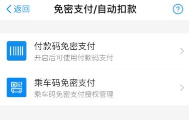 苹果手机爱奇艺取消自动续费操作流程_wishdown.com 苹果手机爱奇艺取消自动续费操作流程_wishdown.com