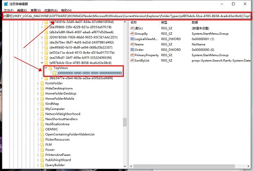 Win11搜索栏不能输入该咋办?Win11搜索栏无法输入解决办法_wishdown.com Win11搜索栏不能输入该咋办?Win11搜索栏无法输入解决办法_wishdown.com