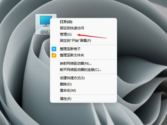 Win11电脑不读取u盘怎么办?Win11电脑不读取u盘解决办法_wishdown.com Win11电脑不读取u盘怎么办?Win11电脑不读取u盘解决办法_wishdown.com
