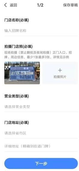 高德地图如何添加自己的店铺位置要钱吗_wishdown.com 高德地图如何添加自己的店铺位置要钱吗_wishdown.com