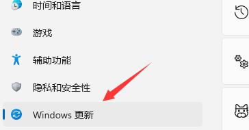 Win11怎么跳过开机更新?Win11跳过开机更新方法介绍_wishdown.com Win11怎么跳过开机更新?Win11跳过开机更新方法介绍_wishdown.com