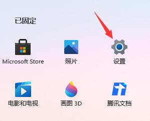 Win11怎么跳过开机更新?Win11跳过开机更新方法介绍_wishdown.com Win11怎么跳过开机更新?Win11跳过开机更新方法介绍_wishdown.com