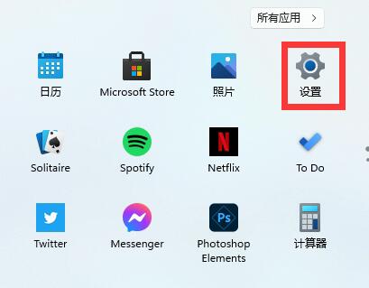 Win11怎么隐藏英文键盘?Win11隐藏英文键盘教程介绍_wishdown.com Win11怎么隐藏英文键盘?Win11隐藏英文键盘教程介绍_wishdown.com