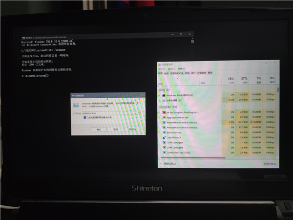 更新Windows11后桌面黑屏如何解决?更新Windows11后桌面黑屏解决办法_wishdown.com 更新Windows11后桌面黑屏如何解决?更新Windows11后桌面黑屏解决办法_wishdown.com