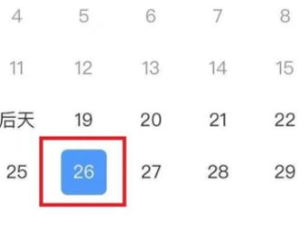 熊猫专列怎么买票_wishdown.com 熊猫专列怎么买票_wishdown.com