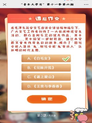 中国第一部新歌剧是什么名字_wishdown.com 中国第一部新歌剧是什么名字_wishdown.com