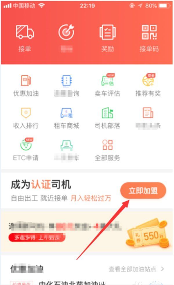 快狗打车司机加盟条件方法流程一览_wishdown.com 快狗打车司机加盟条件方法流程一览_wishdown.com