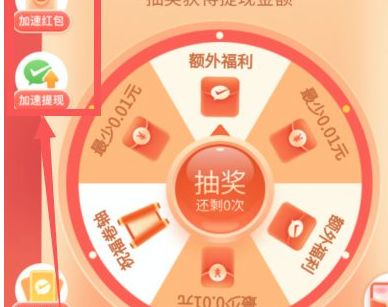 拼多多现金大转盘最后0.01为啥砍不下来_wishdown.com 拼多多现金大转盘最后0.01为啥砍不下来_wishdown.com