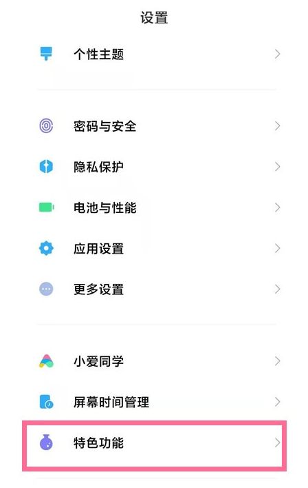 С��11ultra����̫���˱�ֽ��ô����