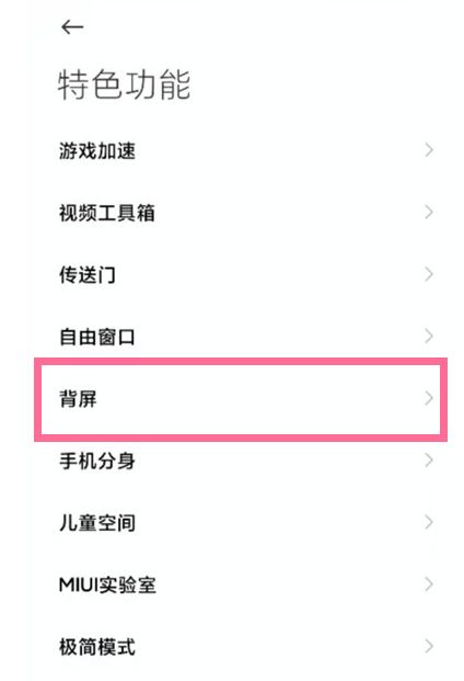 小米11ultra副屏太空人壁纸怎么设置_wishdown.com 小米11ultra副屏太空人壁纸怎么设置_wishdown.com