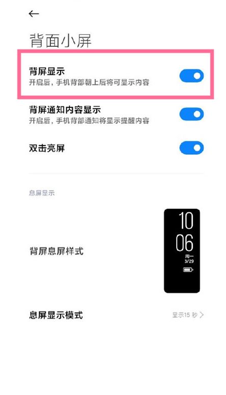 小米11ultra副屏太空人壁纸怎么设置_wishdown.com 小米11ultra副屏太空人壁纸怎么设置_wishdown.com