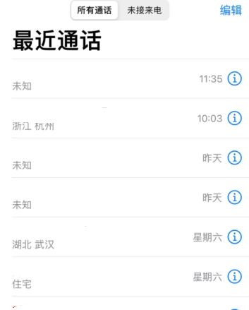 ����ƻ��11����ɧ�ŵ绰����Ϣ����