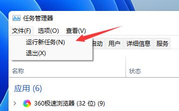 Win11更新后出现闪屏怎么办?Win11更新后闪屏解决办法_wishdown.com Win11更新后出现闪屏怎么办?Win11更新后闪屏解决办法_wishdown.com