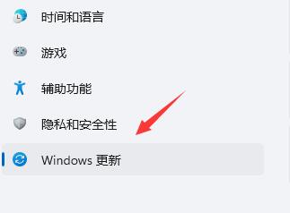 Win11更新后出现闪屏怎么办?Win11更新后闪屏解决办法_wishdown.com Win11更新后出现闪屏怎么办?Win11更新后闪屏解决办法_wishdown.com