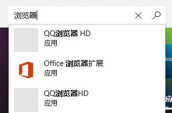 Win11没有浏览器怎么办?Win11没有浏览器的解决方法_wishdown.com Win11没有浏览器怎么办?Win11没有浏览器的解决方法_wishdown.com