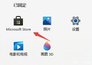 Win11没有浏览器怎么办?Win11没有浏览器的解决方法_wishdown.com Win11没有浏览器怎么办?Win11没有浏览器的解决方法_wishdown.com