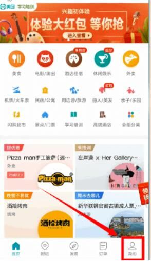 ���������˹��ͷ���ô��