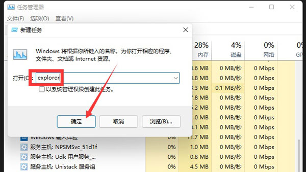 安装Win11黑屏只有鼠标怎么办?安装Win11黑屏只有鼠标解决方法_wishdown.com 安装Win11黑屏只有鼠标怎么办?安装Win11黑屏只有鼠标解决方法_wishdown.com