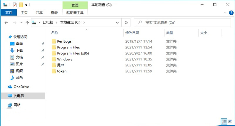 Win11怎么获取Trustedinstaller权限?Win11获取Trustedinstaller权限方法_wishdown.com Win11怎么获取Trustedinstaller权限?Win11获取Trustedinstaller权限方法_wishdown.com