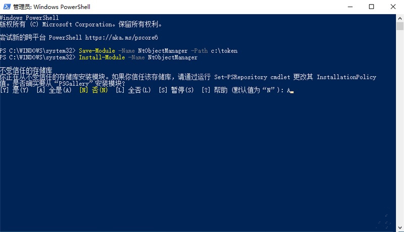 Win11怎么获取Trustedinstaller权限?Win11获取Trustedinstaller权限方法_wishdown.com Win11怎么获取Trustedinstaller权限?Win11获取Trustedinstaller权限方法_wishdown.com