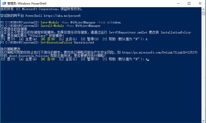Win11怎么获取Trustedinstaller权限?Win11获取Trustedinstaller权限方法_wishdown.com Win11怎么获取Trustedinstaller权限?Win11获取Trustedinstaller权限方法_wishdown.com