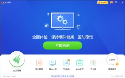 win11无线网卡不见了怎么办?win11无线网卡不见了解决方法_wishdown.com win11无线网卡不见了怎么办?win11无线网卡不见了解决方法_wishdown.com