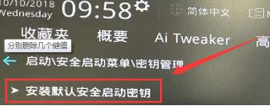 升级Win11提示必须支持安全启动怎么办?升级Win11提示必须支持安全启动解决方法_wishdown.com 升级Win11提示必须支持安全启动怎么办?升级Win11提示必须支持安全启动解决方法_wishdown.com