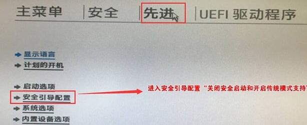升级Win11提示必须支持安全启动怎么办?升级Win11提示必须支持安全启动解决方法_wishdown.com 升级Win11提示必须支持安全启动怎么办?升级Win11提示必须支持安全启动解决方法_wishdown.com