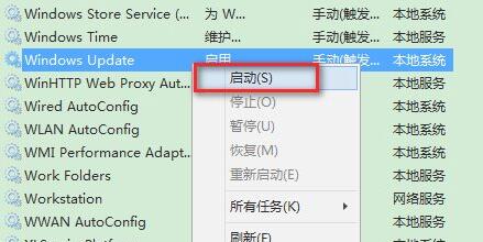 Win11更新错误0xc1900101怎么办?Win11更新错误0xc1900101解决方法_wishdown.com Win11更新错误0xc1900101怎么办?Win11更新错误0xc1900101解决方法_wishdown.com