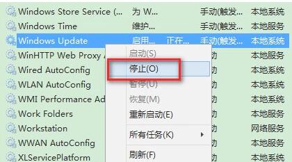 Win11更新错误0xc1900101怎么办?Win11更新错误0xc1900101解决方法_wishdown.com Win11更新错误0xc1900101怎么办?Win11更新错误0xc1900101解决方法_wishdown.com
