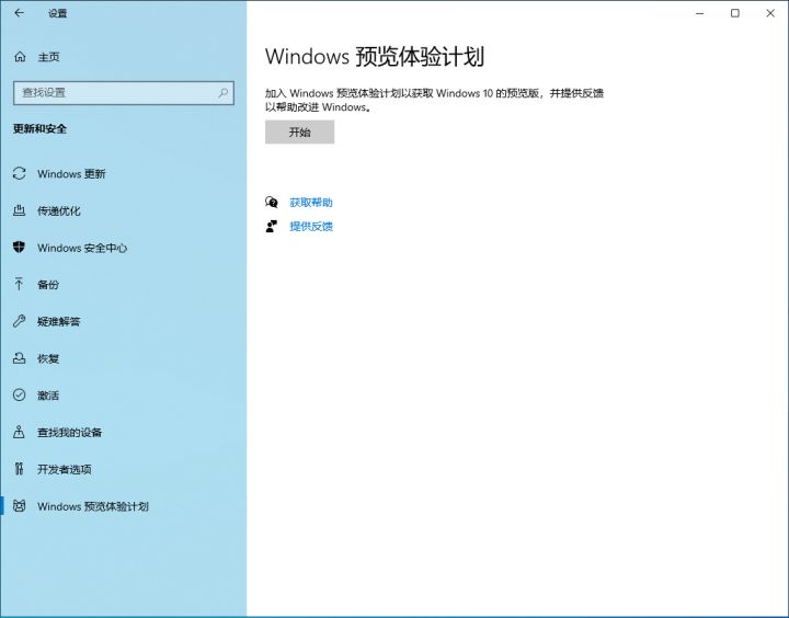Thinkpad笔记本怎么升级Win11?联想Thinkpad笔记本升级Win11教程_wishdown.com Thinkpad笔记本怎么升级Win11?联想Thinkpad笔记本升级Win11教程_wishdown.com